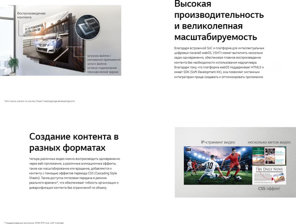 Изображение товара Дисплей для видеостен LG 55VSH7J-H