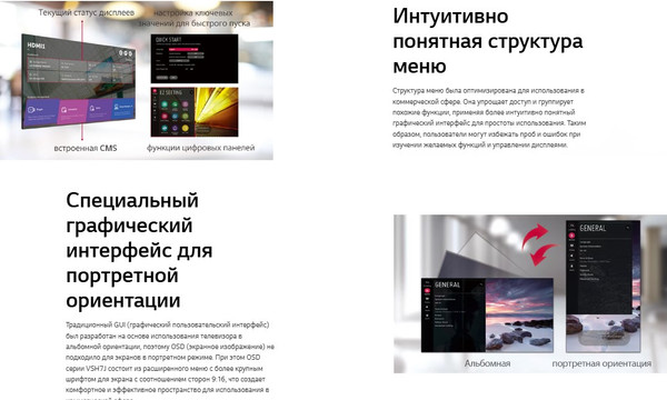 Изображение товара Дисплей для видеостен LG 55VSH7J-H