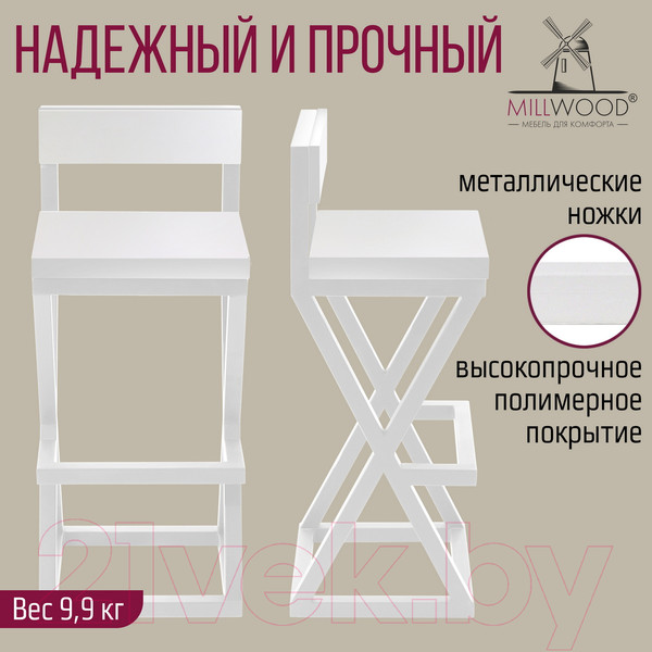 Изображение товара Стул барный Millwood Вена 2 Л полубарный (белый/металл белый)