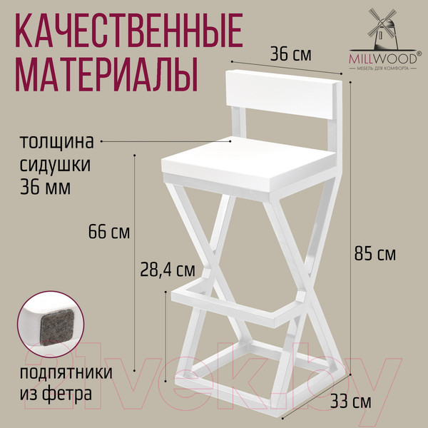 Изображение товара Стул барный Millwood Вена 2 Л полубарный (белый/металл белый)