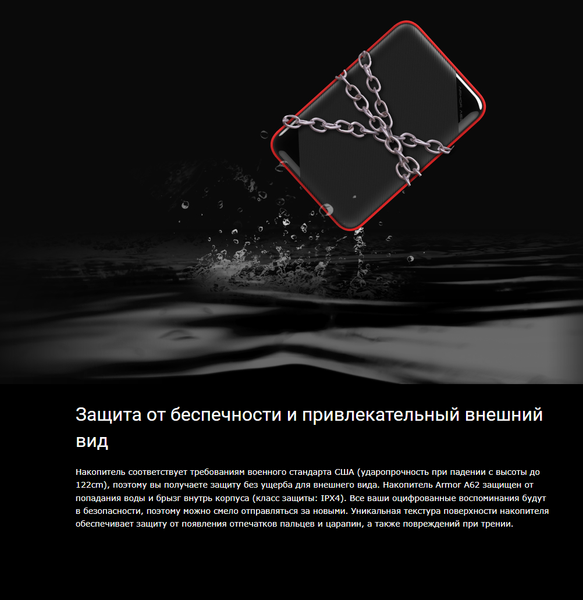 Изображение товара Внешний жесткий диск Silicon Power A62S 1TB (SP010TBPHD62SS3K)