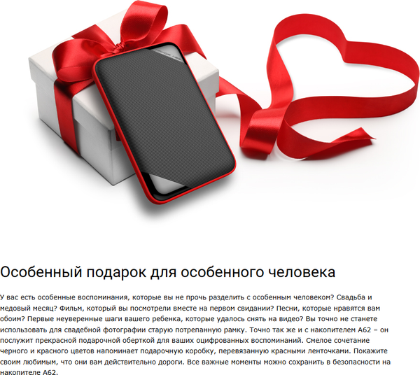 Изображение товара Внешний жесткий диск Silicon Power A62S 1TB (SP010TBPHD62SS3K)