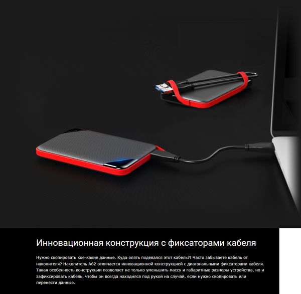 Изображение товара Внешний жесткий диск Silicon Power A62S 1TB (SP010TBPHD62SS3K)