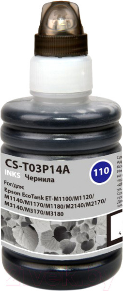 Изображение товара Контейнер с чернилами Cactus CS-T03P14A