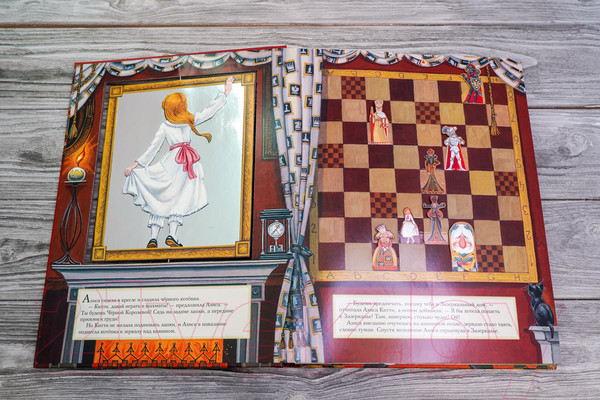 Изображение товара Книжка-панорамка АСТ Алиса в Зазеркалье (Кэрролл Л.)