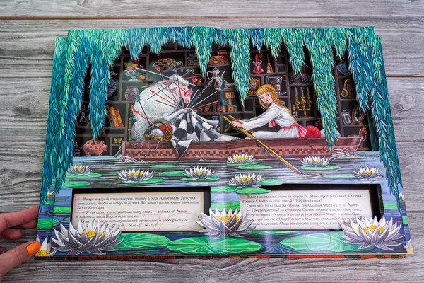 Изображение товара Книжка-панорамка АСТ Алиса в Зазеркалье (Кэрролл Л.)