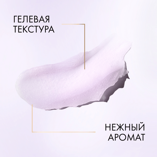 Изображение товара Маска для волос Clear Кондиционер Derma Therapy Комфорт и увлажнение (200мл)