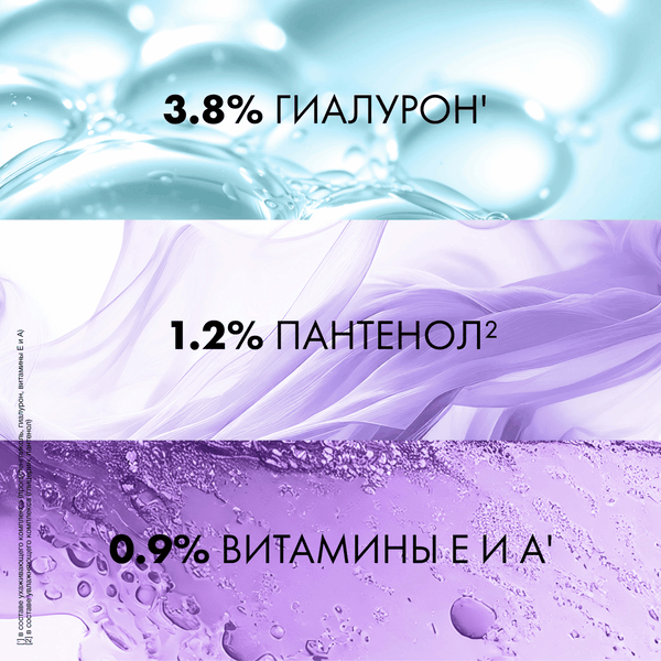 Изображение товара Маска для волос Clear Кондиционер Derma Therapy Комфорт и увлажнение (200мл)