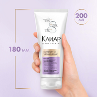 Изображение товара Маска для волос Clear Кондиционер Derma Therapy Комфорт и увлажнение (200мл)