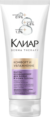 Изображение товара Маска для волос Clear Кондиционер Derma Therapy Комфорт и увлажнение (200мл)