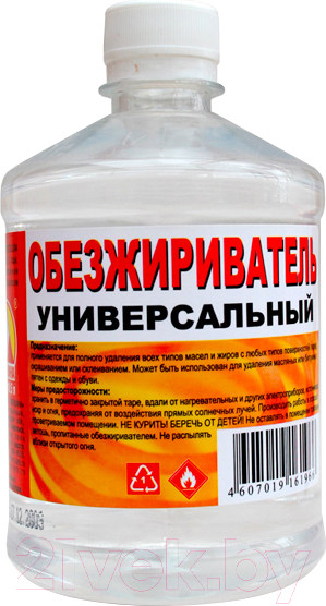 Изображение товара Обезжириватель Вершина Универсальный (1л)