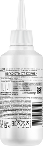 Изображение товара Пилинг для кожи головы Clear Derma Therapy Легкость от корней (150мл)