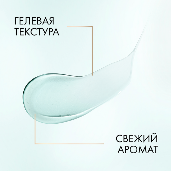 Изображение товара Пилинг для кожи головы Clear Derma Therapy Легкость от корней (150мл)