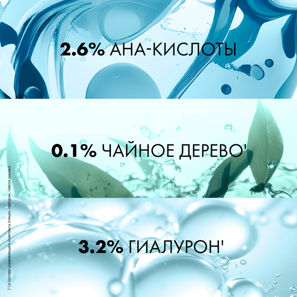 Изображение товара Пилинг для кожи головы Clear Derma Therapy Легкость от корней (150мл)