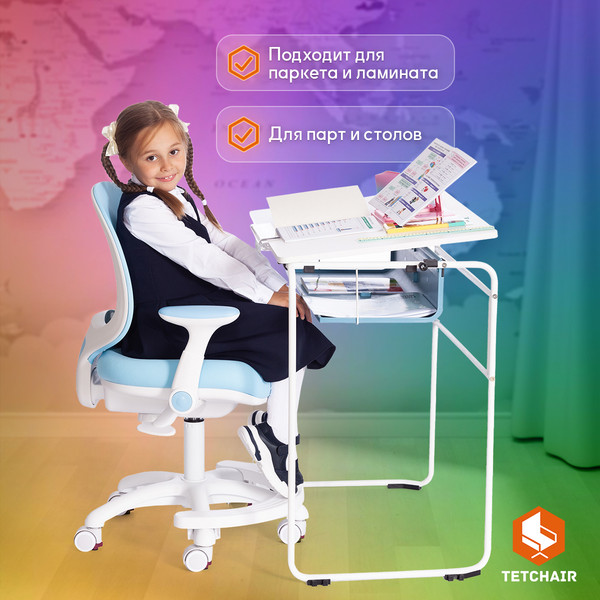 Изображение товара Кресло детское Tetchair Rainbow (голубой)