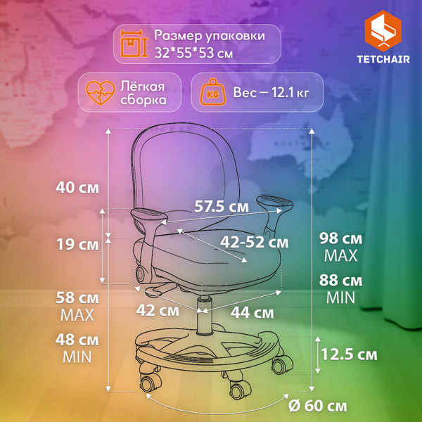 Изображение товара Кресло детское Tetchair Rainbow (салатовый)