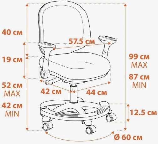 Изображение товара Кресло детское Tetchair Rainbow (розовый)