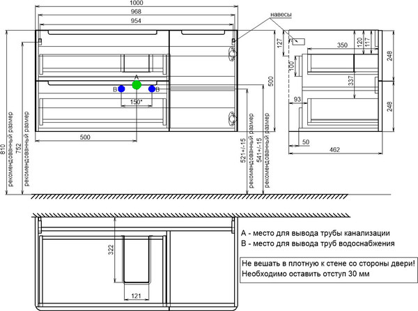 Изображение товара Тумба под умывальник IDDIS Edifice EDI10L0i95