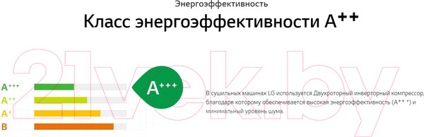 Изображение товара Сушильная машина LG DC90V3V6W