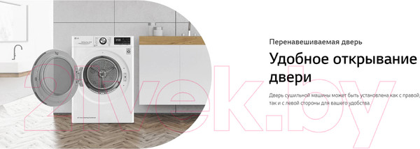 Изображение товара Сушильная машина LG DC90V3V6W