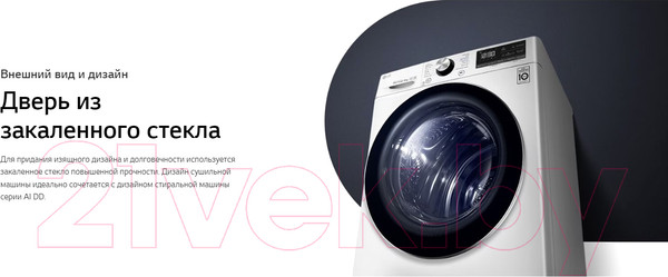 Изображение товара Сушильная машина LG DC90V3V6W