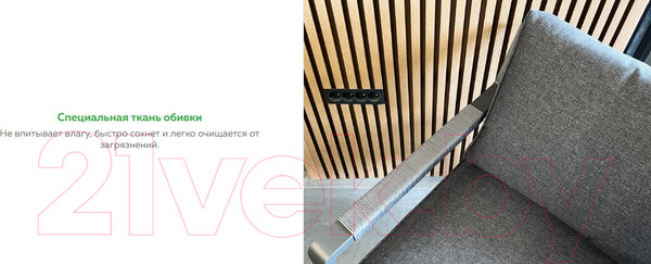 Изображение товара Комплект садовой мебели OUTDOOR Торонто OUT-0027 (графит)