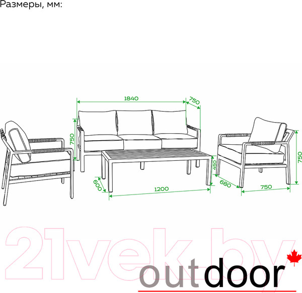 Изображение товара Комплект садовой мебели OUTDOOR Торонто OUT-0027 (графит)