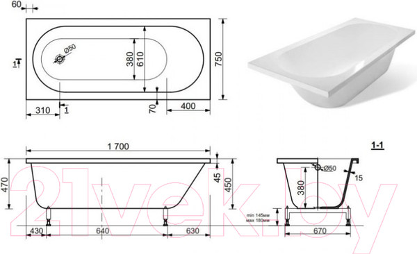 Изображение товара Ванна из искусственного мрамора Эстет Chester 170x75 Silk / ФР-00014627
