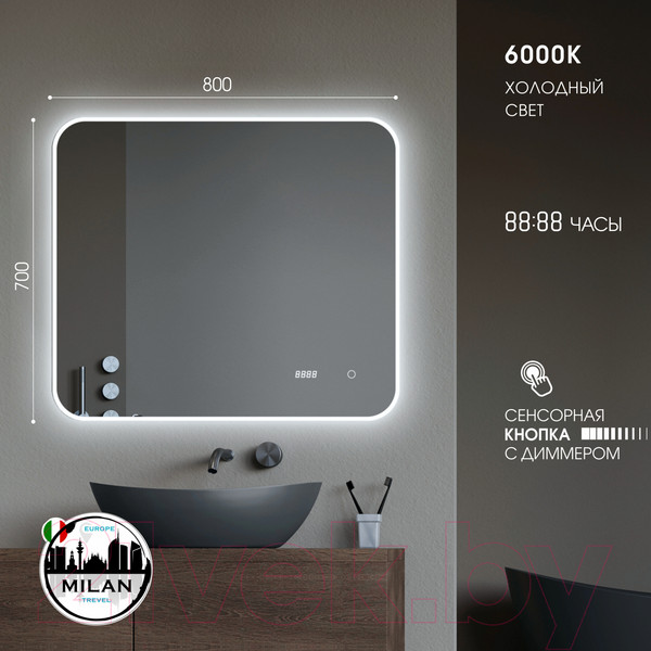 Изображение товара Зеркало Алмаз-Люкс Milan 8070sc-6 (80x70см, с подсветкой, с сенсорной кнопкой и подогревом)