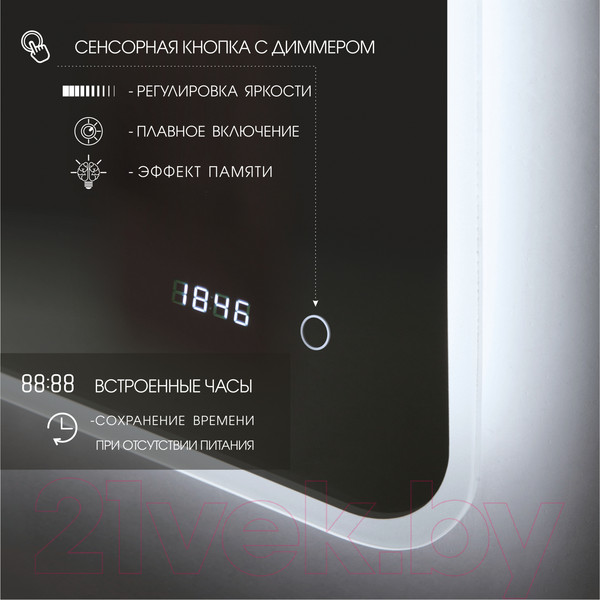 Изображение товара Зеркало Алмаз-Люкс Milan 8070sc-6 (80x70см, с подсветкой, с сенсорной кнопкой и подогревом)
