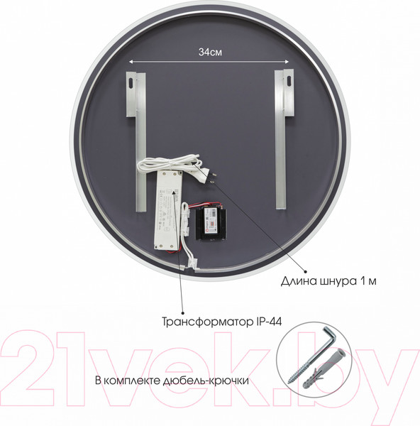 Изображение товара Зеркало Алмаз-Люкс Oslo 60s-6 (D60см, с подсветкой и сенсорной кнопкой)