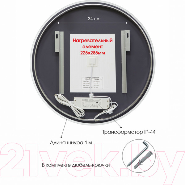 Изображение товара Зеркало Алмаз-Люкс Oslo 60sh-6 (D60см, с подсветкой, с сенсорной кнопкой и подогревом)