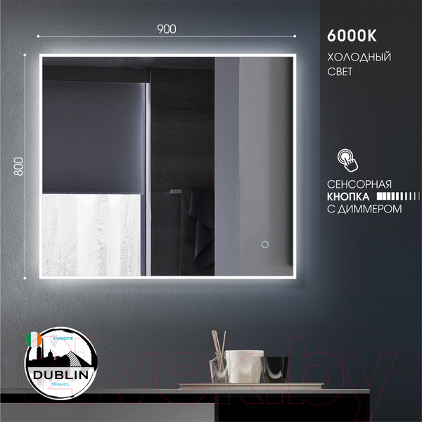 Изображение товара Зеркало Алмаз-Люкс Dublin 9080s-6 (90x80см, с подсветкой и сенсорной кнопкой)
