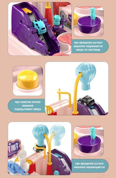 Изображение товара Автотрек Top Goods T205A