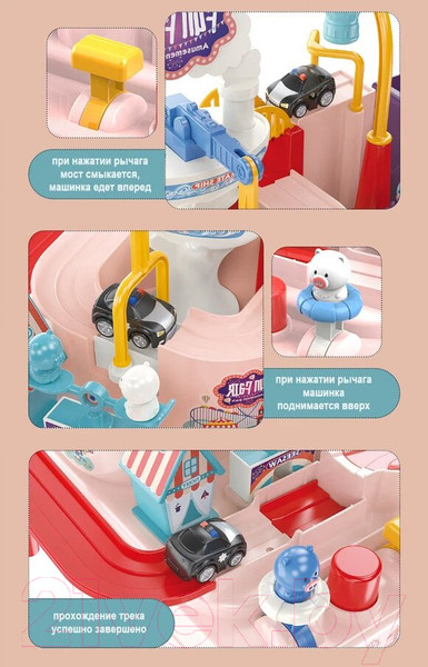 Изображение товара Автотрек Top Goods T205A