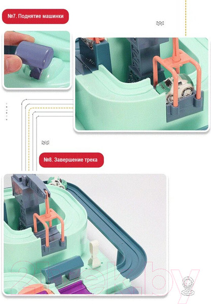 Изображение товара Автотрек Top Goods T801F-1