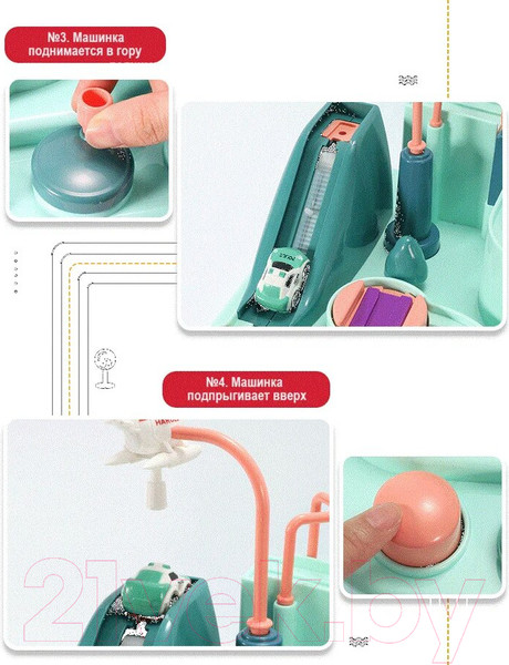 Изображение товара Автотрек Top Goods T801F-1