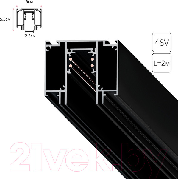 Изображение товара Шинопровод Arte Lamp Linea-Accessories A474206