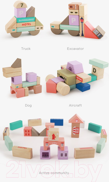 Изображение товара Конструктор Top Goods Город JHTOY-126