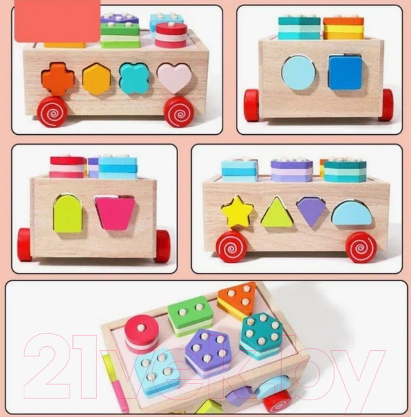 Изображение товара Сортер Top Goods JHTOY-550