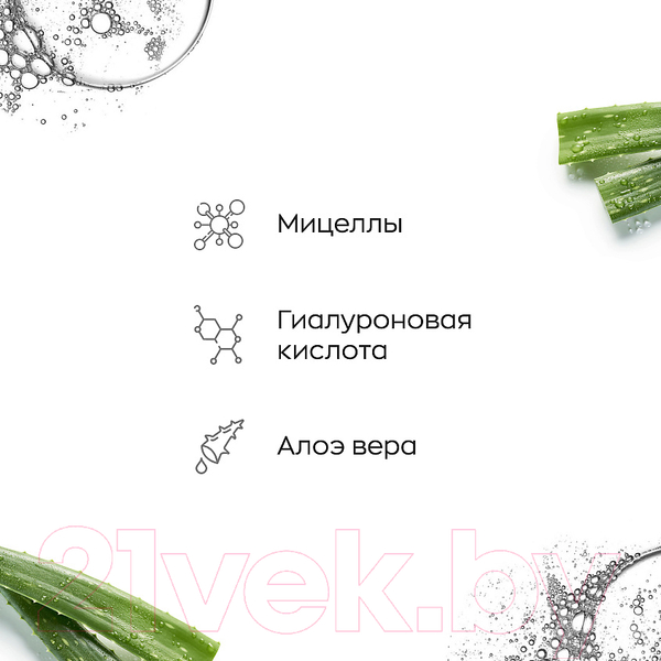 Изображение товара Мицеллярная вода Likato Professional Micellar Water С гиалуроновой кислотой увлажняющая (250мл)
