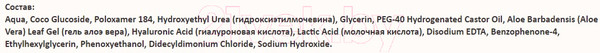Изображение товара Мицеллярная вода Likato Professional Micellar Water С гиалуроновой кислотой увлажняющая (250мл)