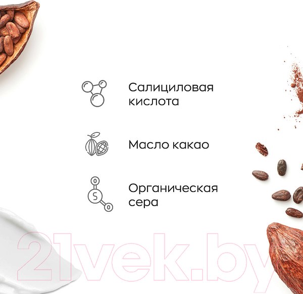 Изображение товара Молочко для тела Likato Professional Увлажняющее No Acne Skin (250мл)