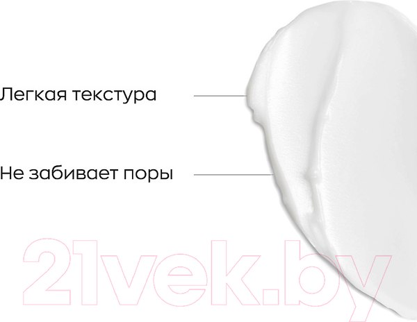 Изображение товара Молочко для тела Likato Professional Увлажняющее No Acne Skin (250мл)