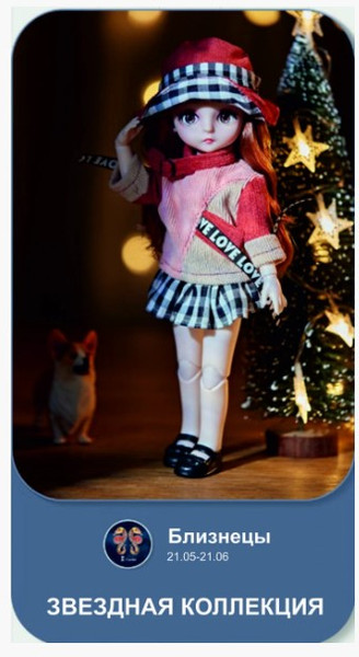 Изображение товара Кукла Top Goods Близнецы 9112-3