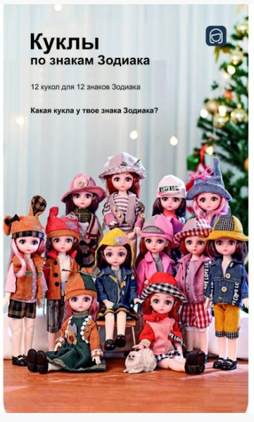 Изображение товара Кукла Top Goods Близнецы 9112-3