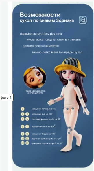 Изображение товара Кукла Top Goods Близнецы 9112-3