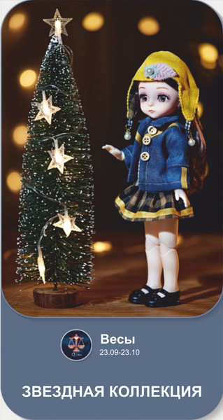 Изображение товара Кукла Top Goods Весы 9112-7