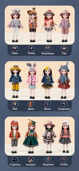 Изображение товара Кукла Top Goods Весы 9112-7