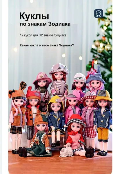 Изображение товара Кукла Top Goods Скорпион 9112-8